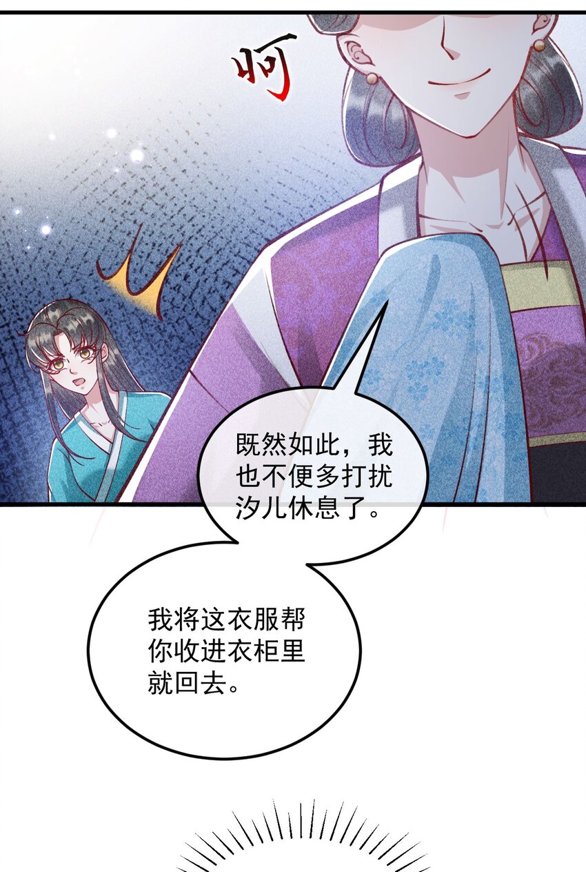26 暧昧42