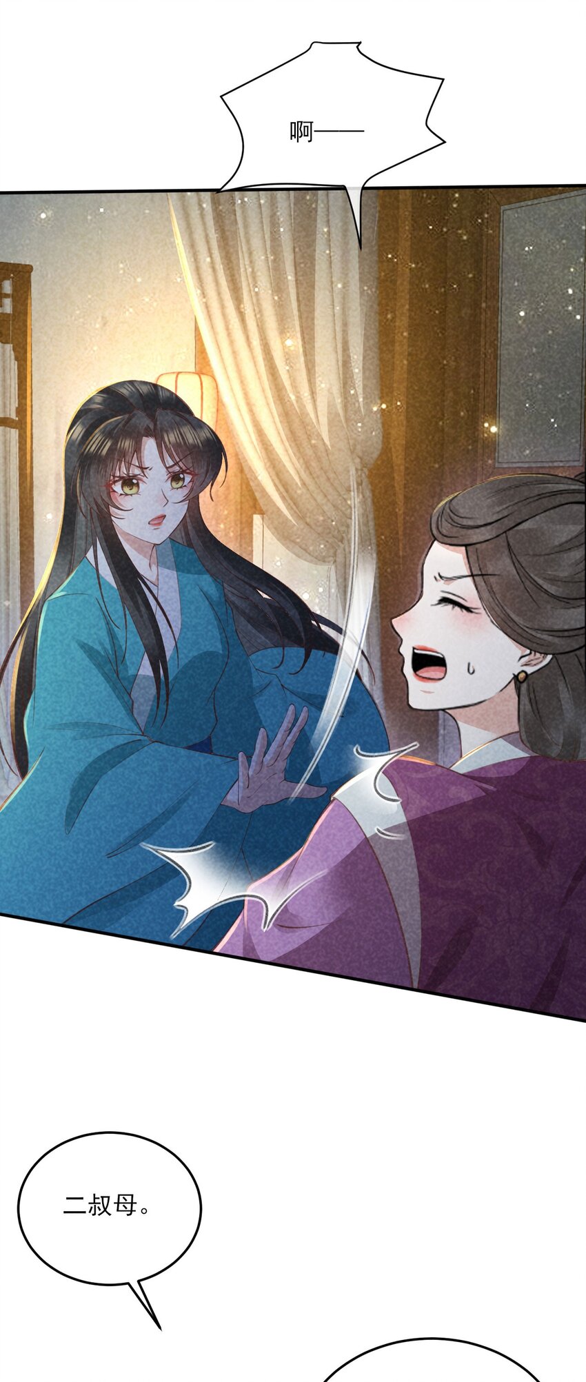 27 家贼难防2