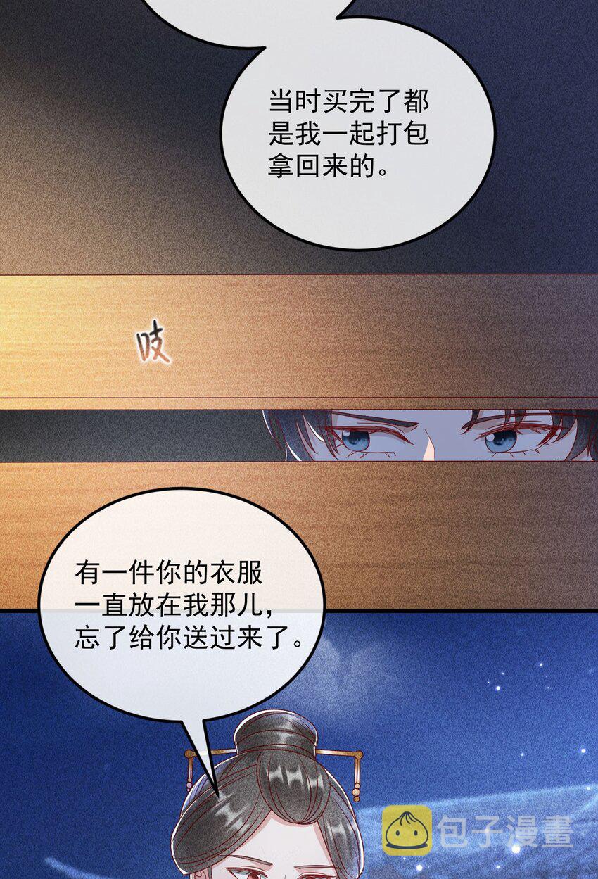 26 暧昧34