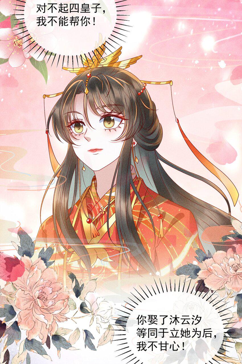 20 不要随便脱衣服！22