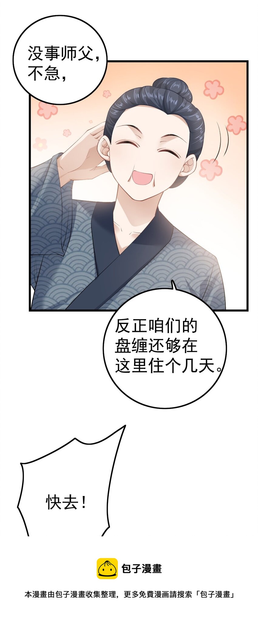05 阴毒之心28
