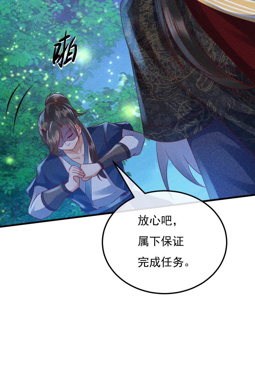 16 重金求医32