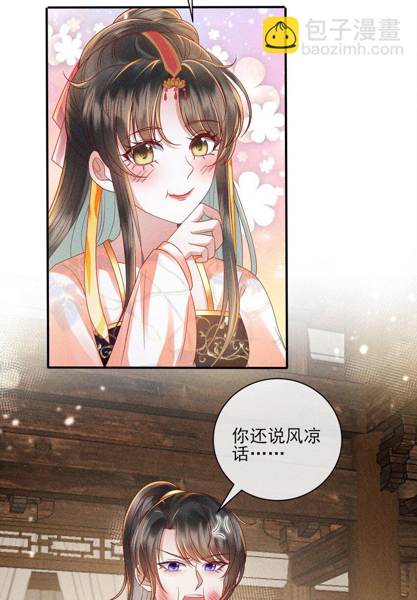23 纨绔变奶狗22