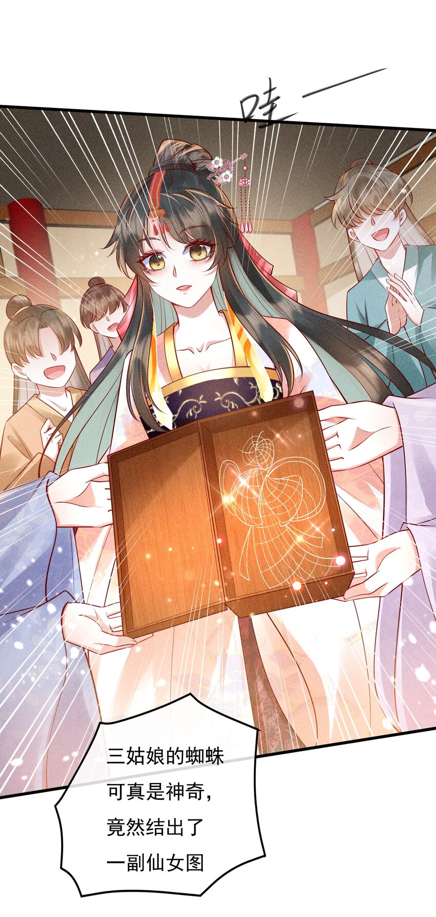 16 重金求医48