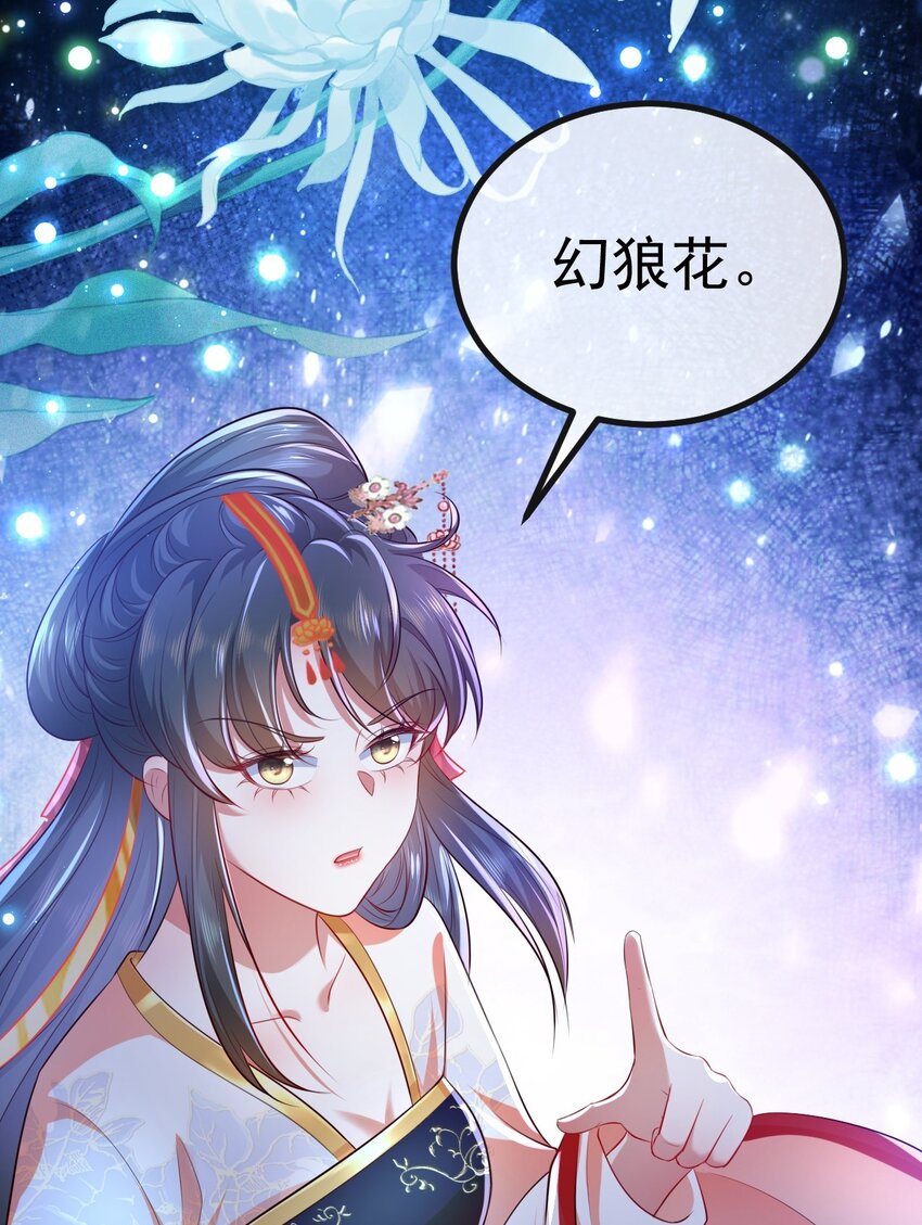 06 必得严惩14