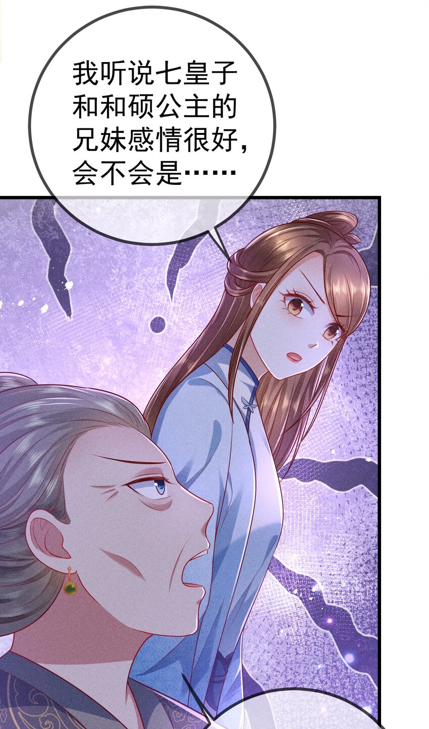 11 留宿41
