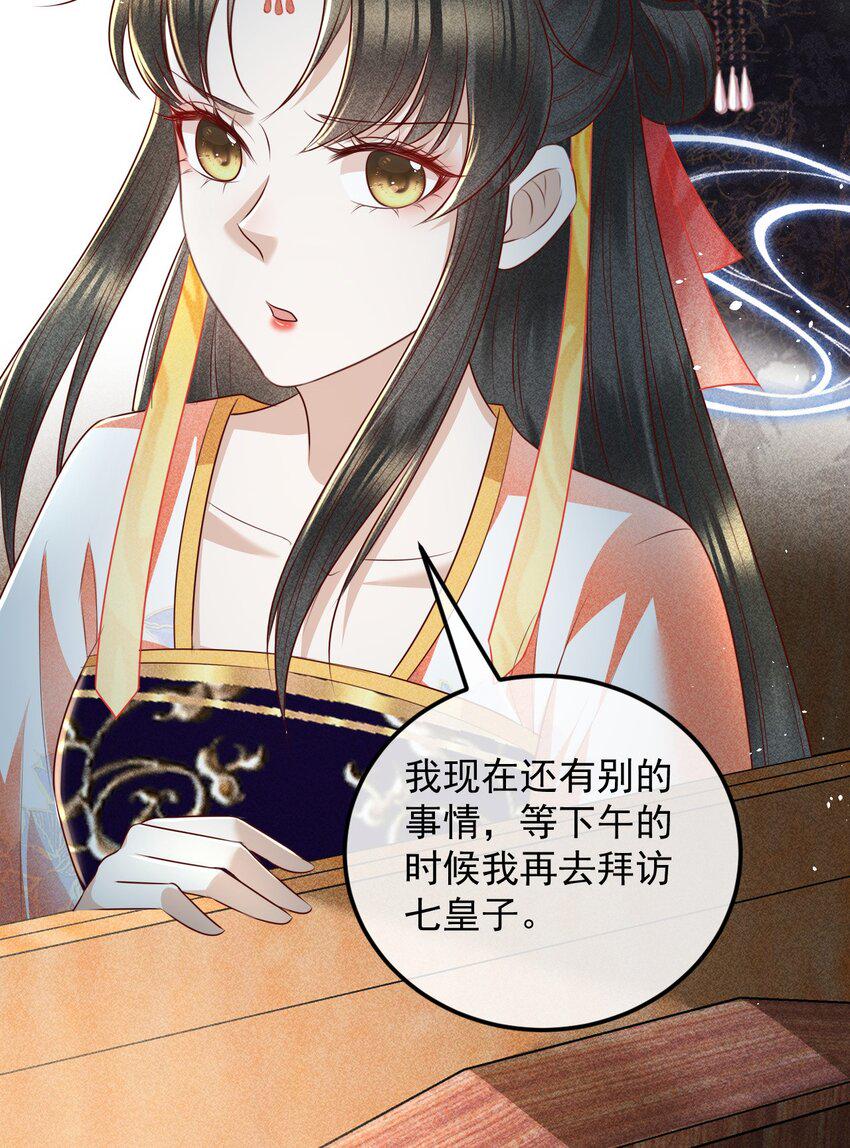 19 对我的身体负责46
