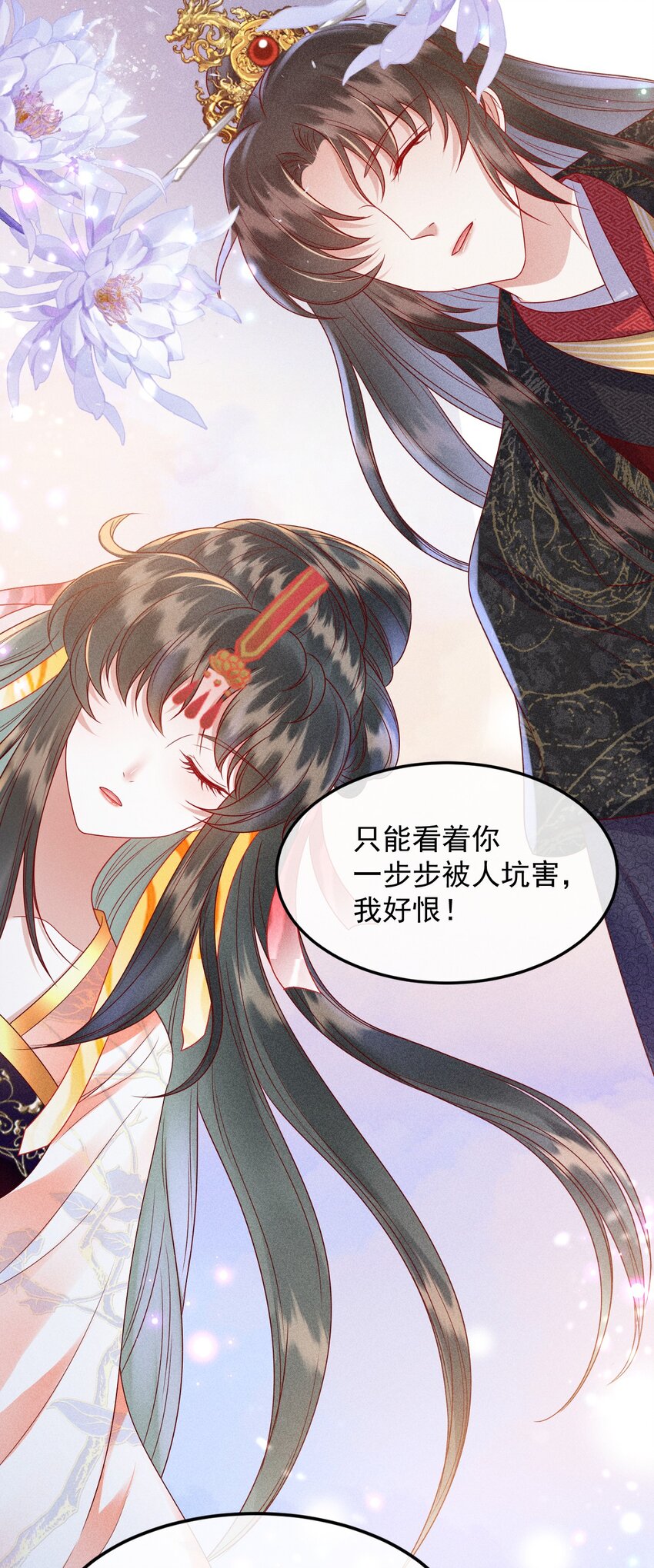 35 表白心意20