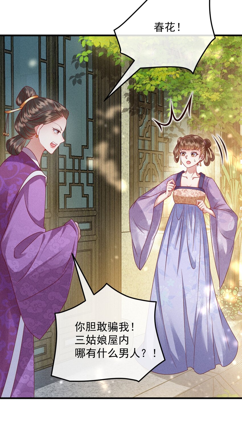 28 赌茶5