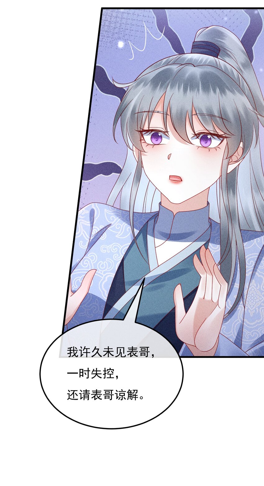 14 害人不成12