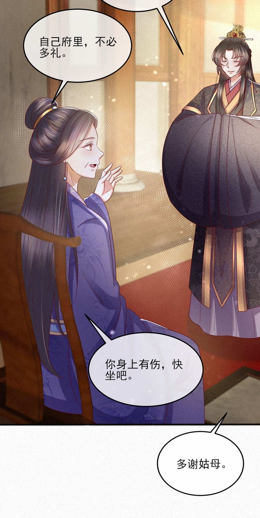 31 与你联手19