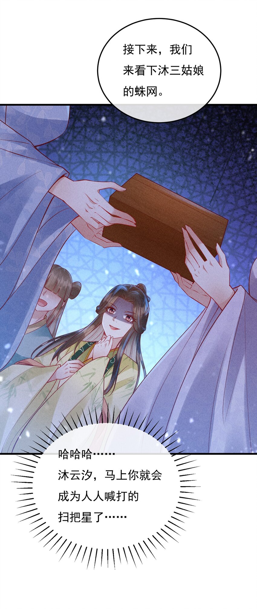 16 重金求医45