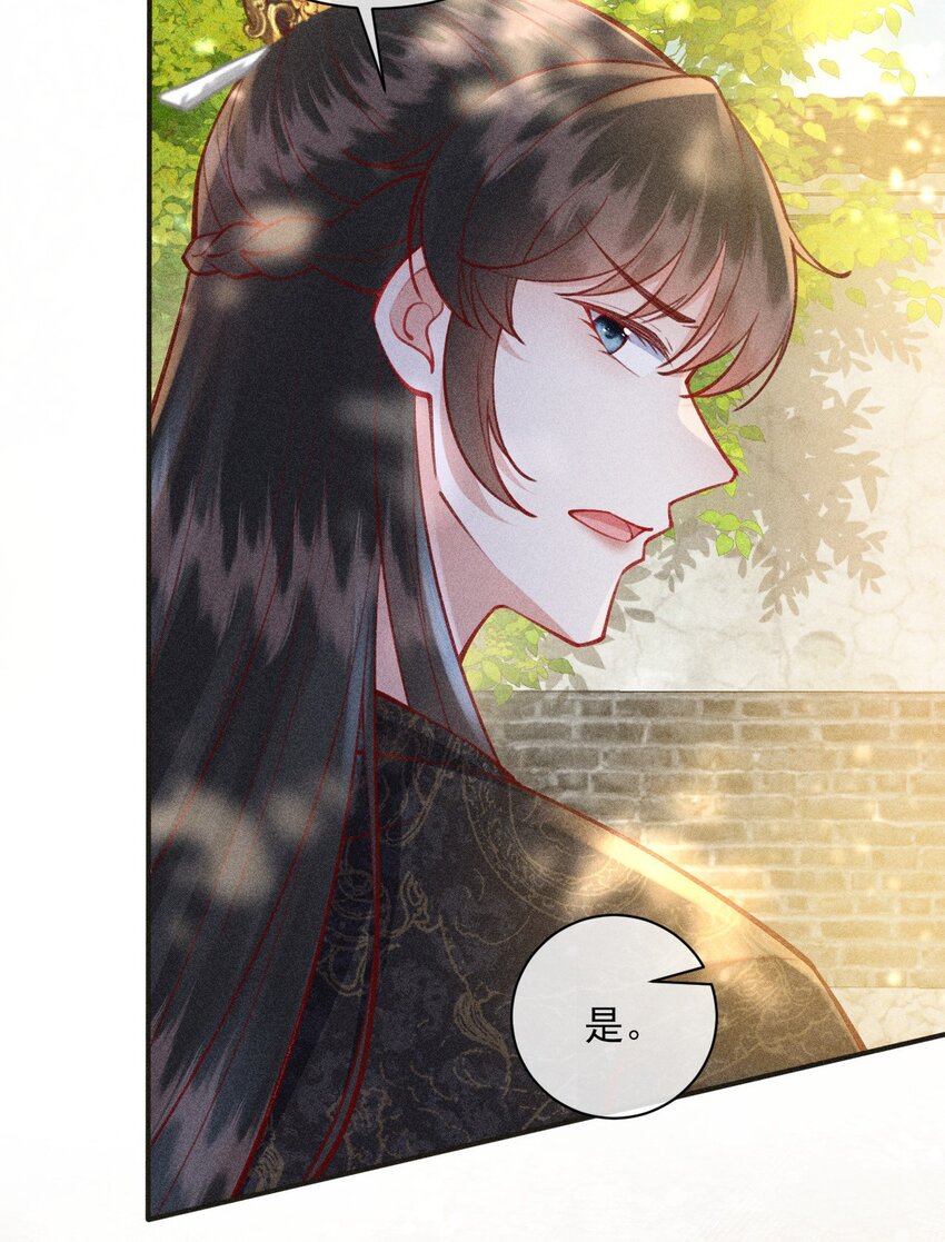 24 我心只悦你32