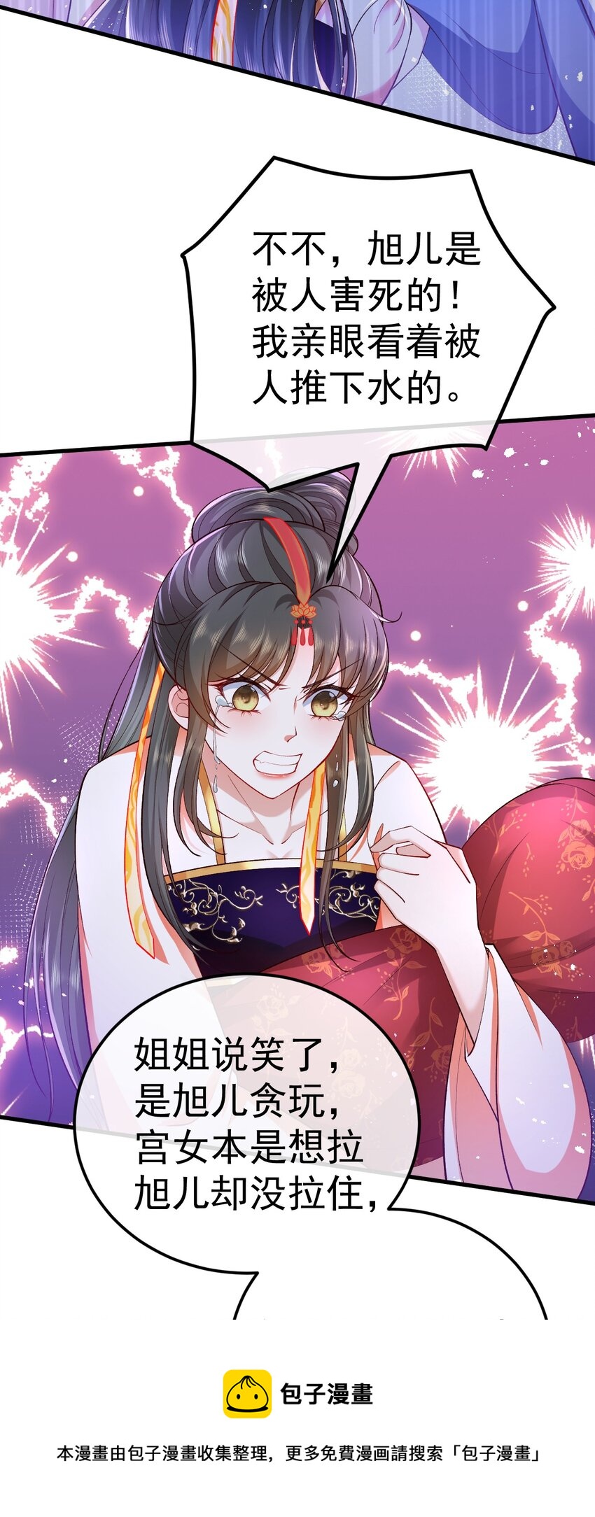 10 陪你一起20