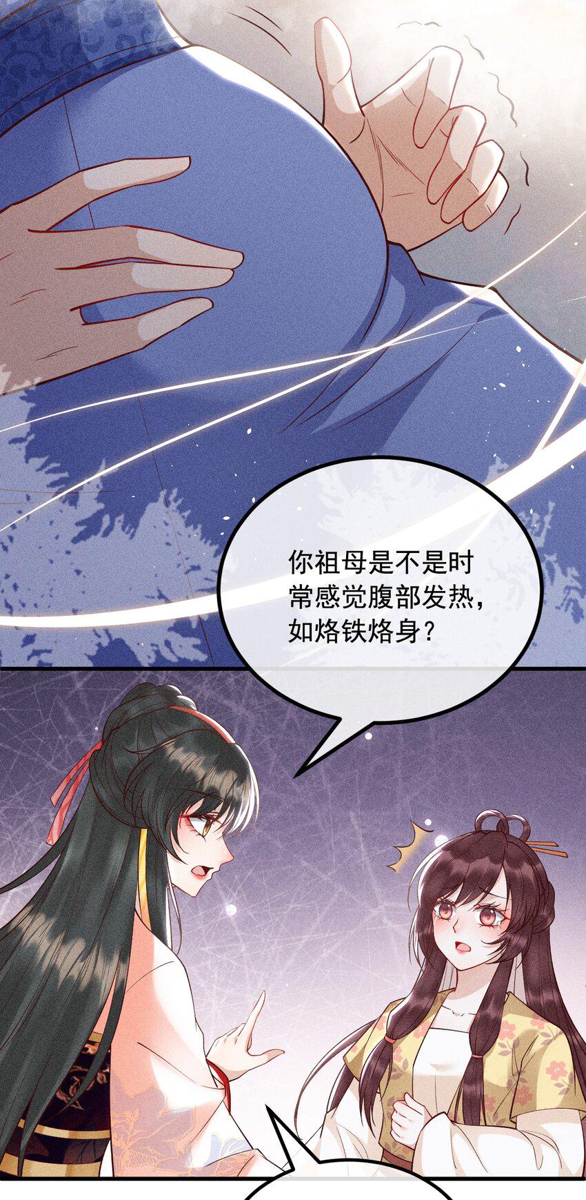 18 你不配12