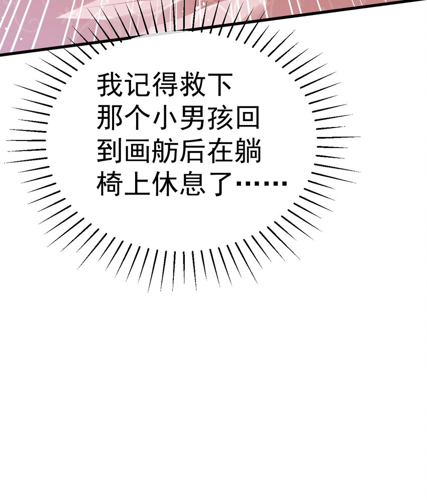 10 陪你一起46
