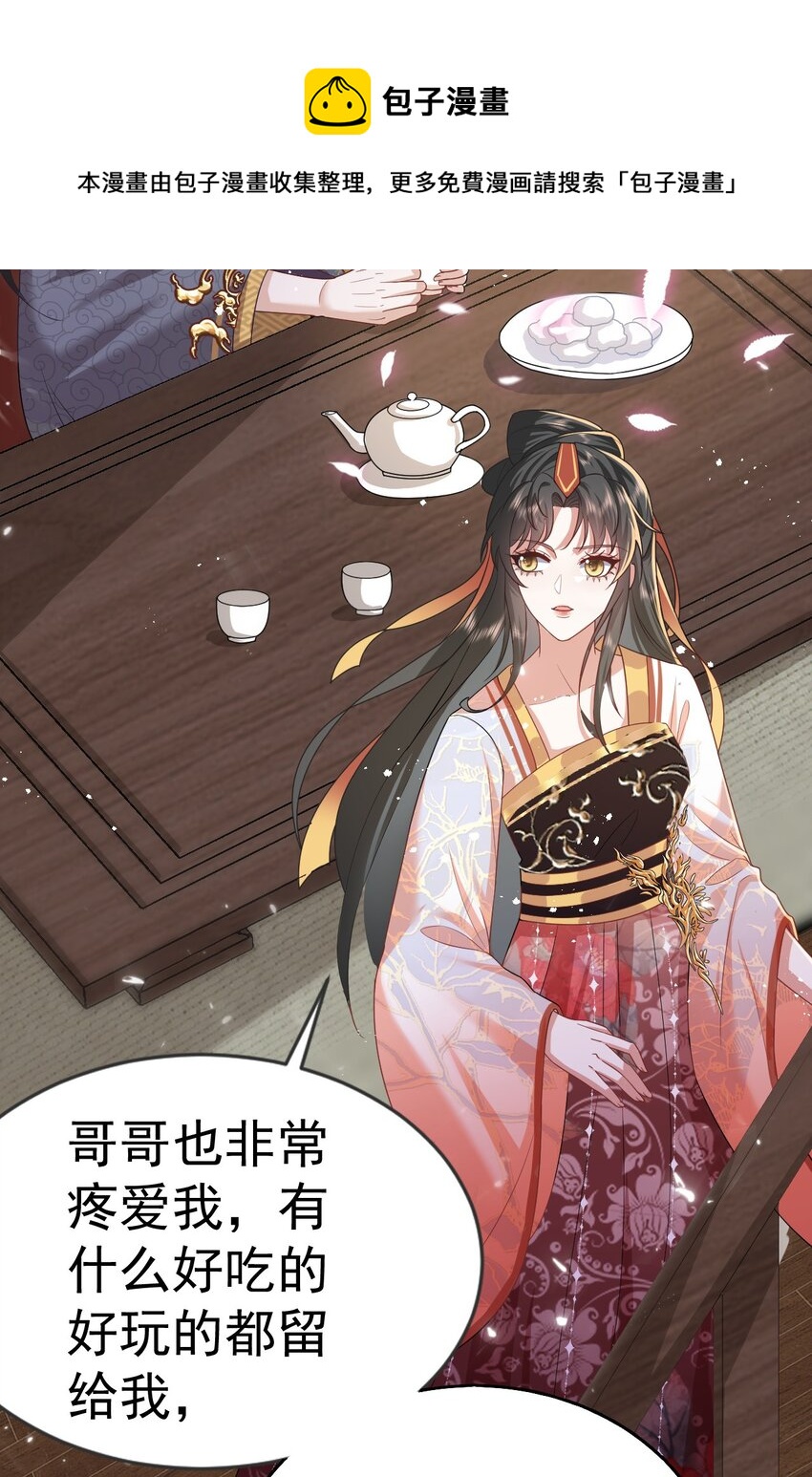 07 前世今生28