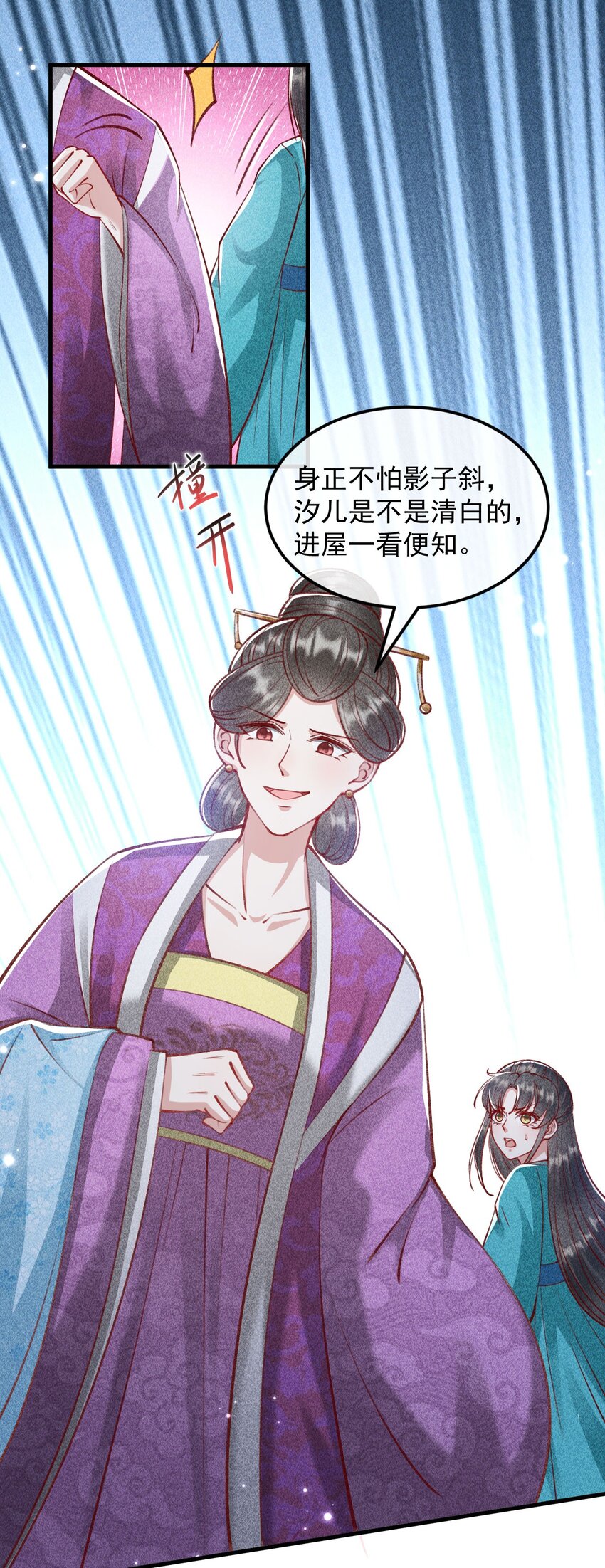 26 暧昧40