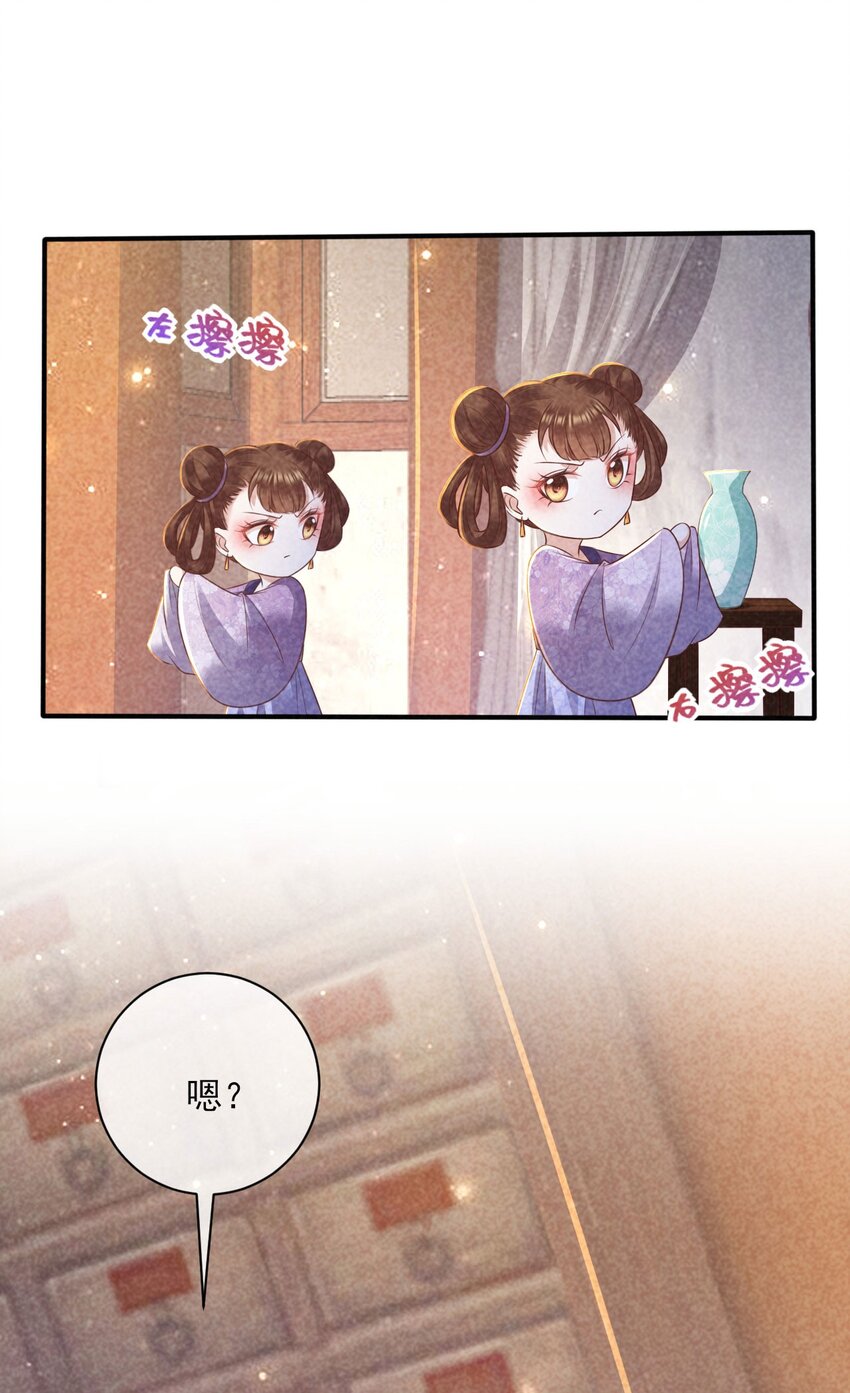 27 家贼难防45