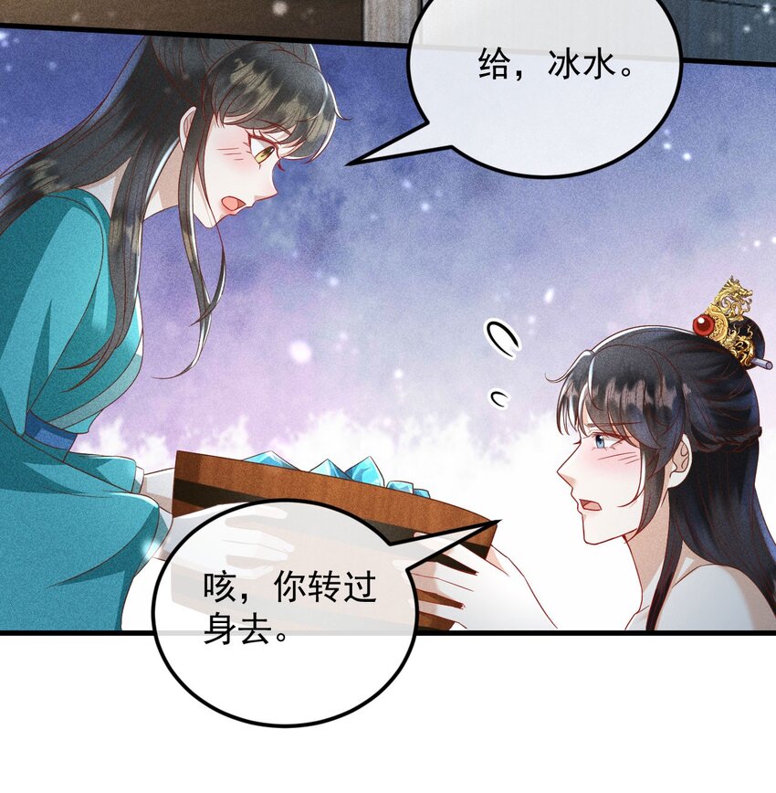26 暧昧14