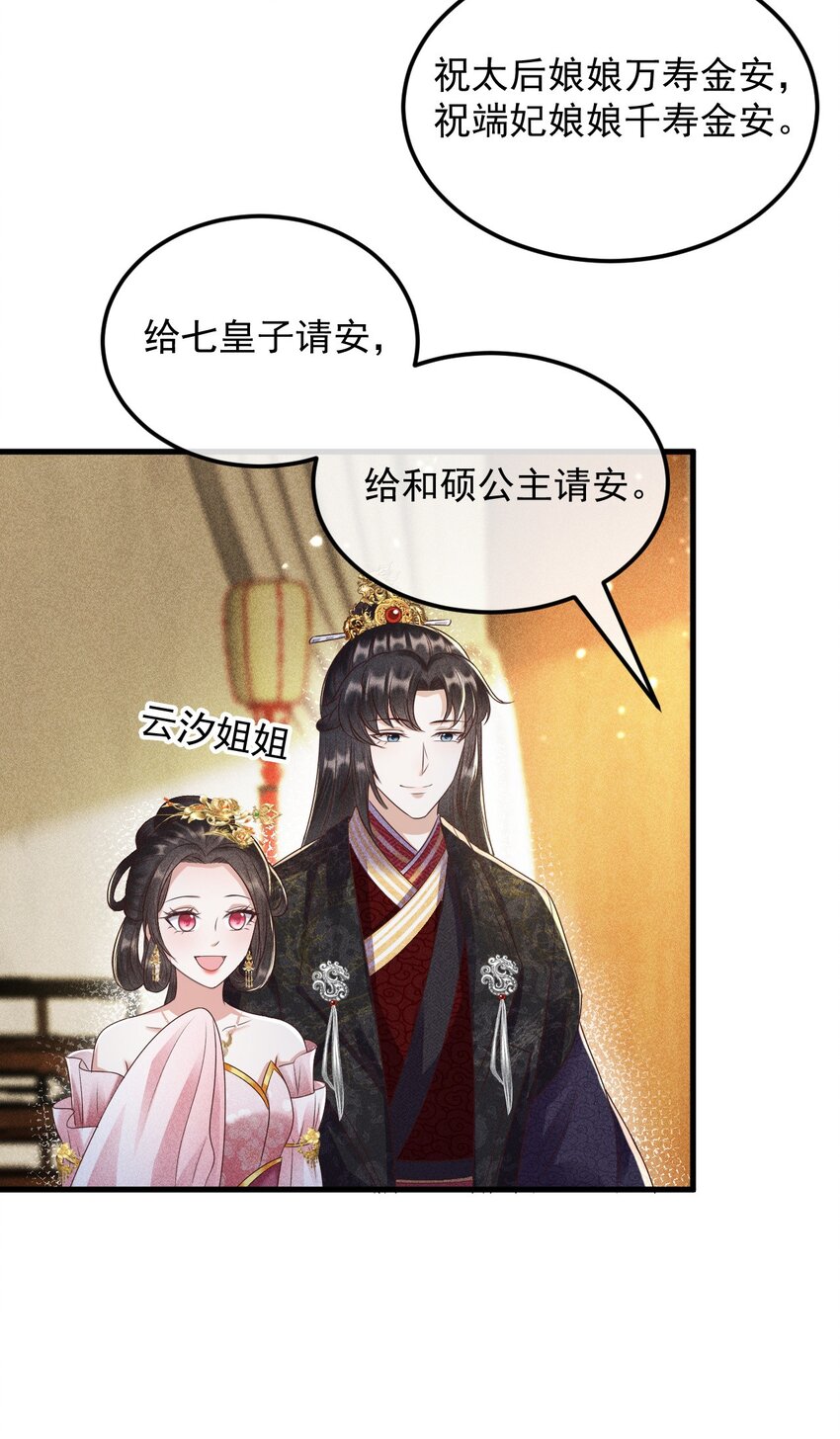 32 主动反击34