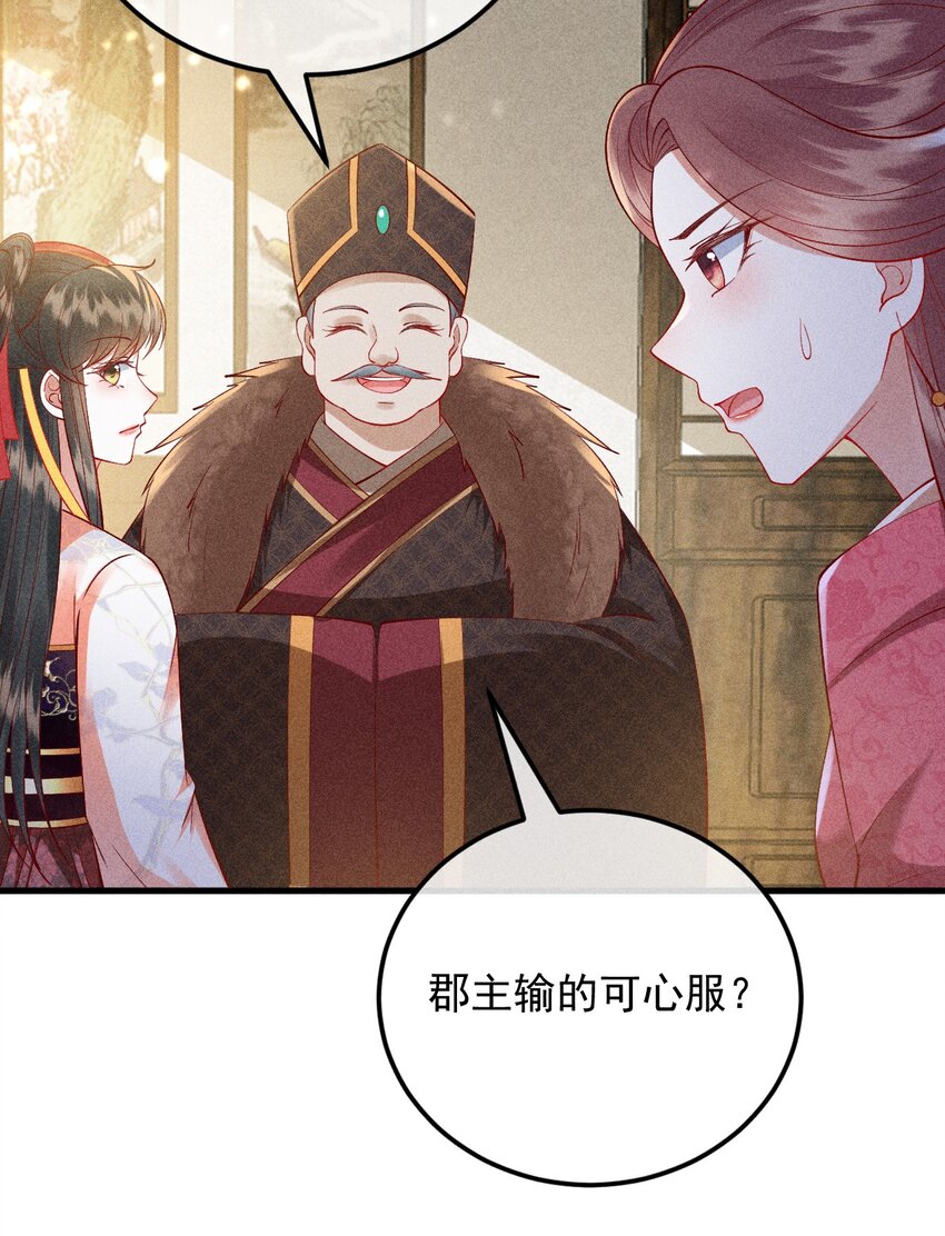 28 赌茶38