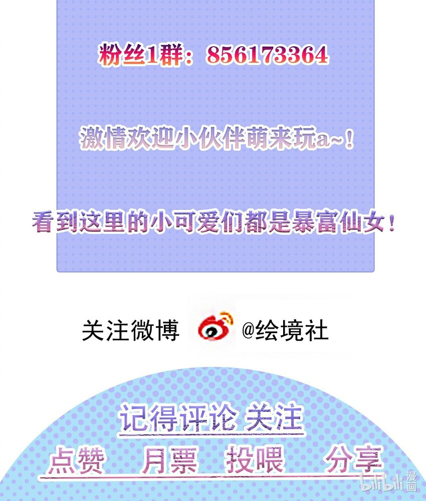 33 打脸成功59