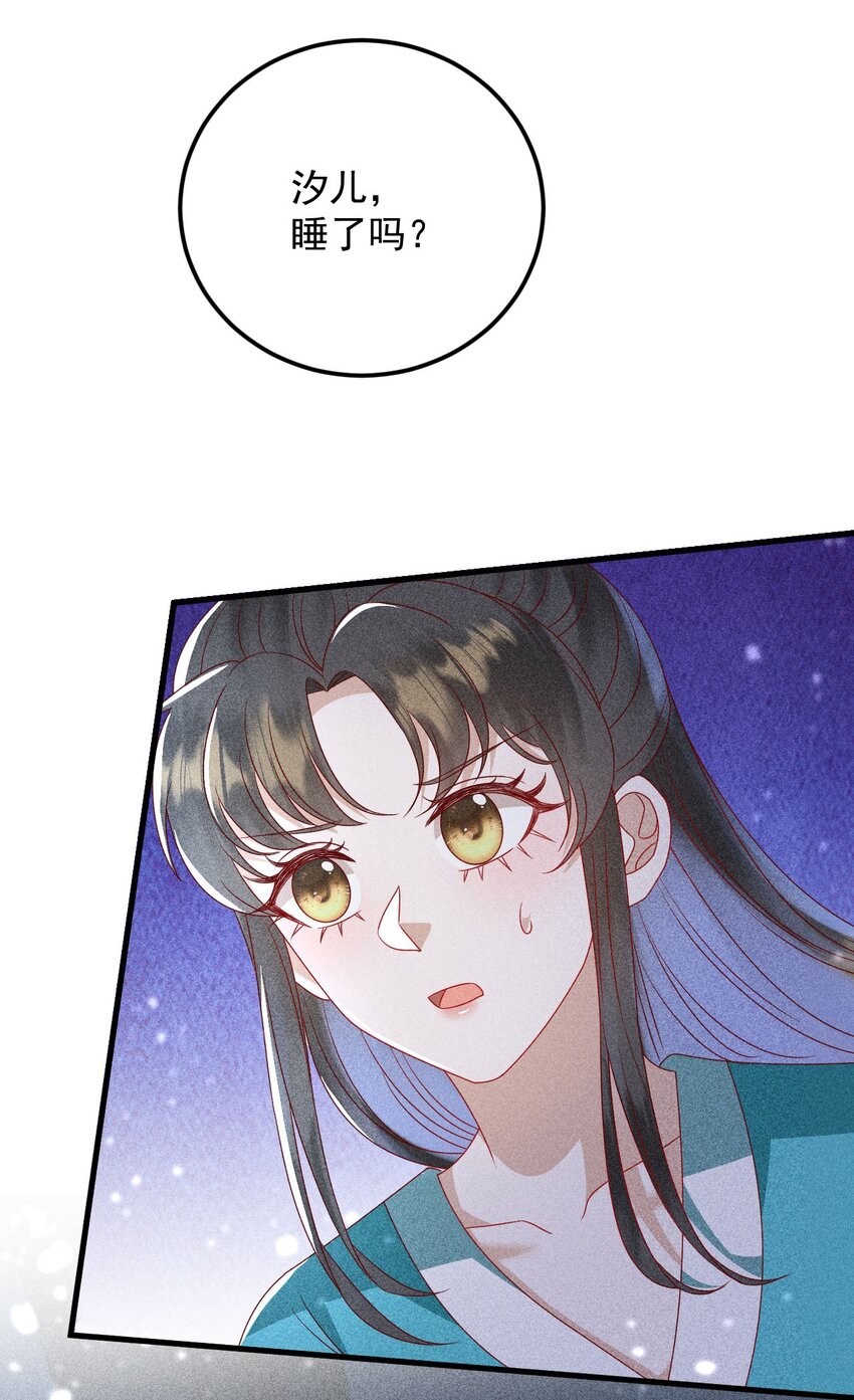26 暧昧28