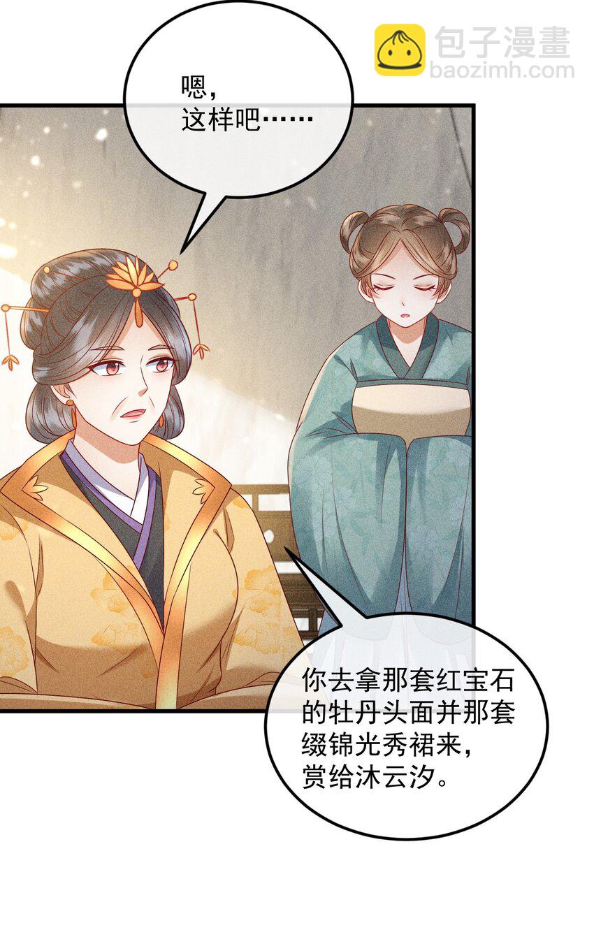 33 打脸成功45