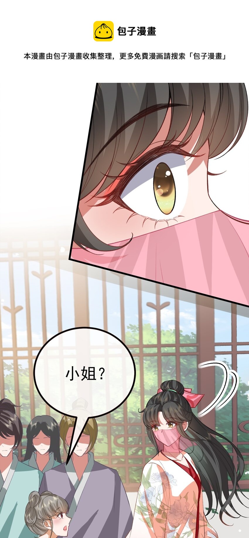 02 前世重现52