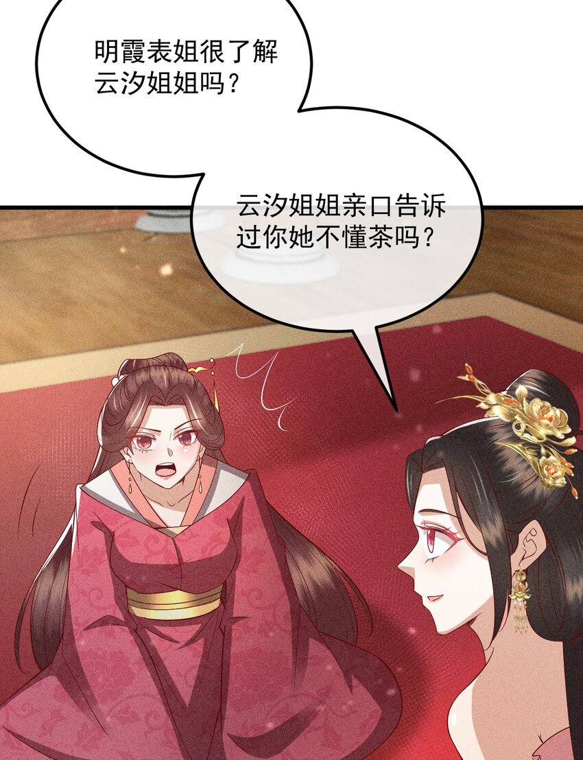 32 主动反击17