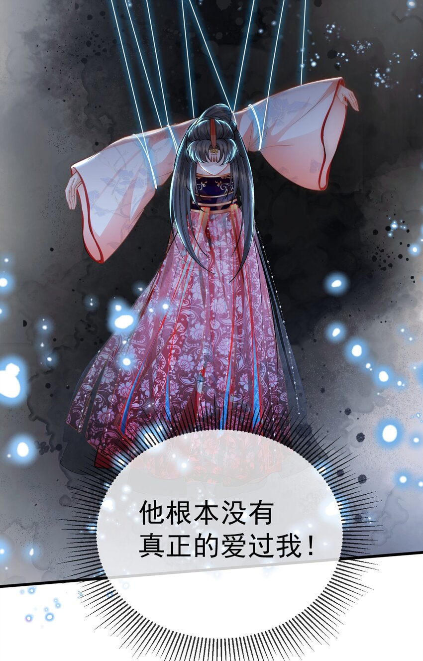 07 前世今生49