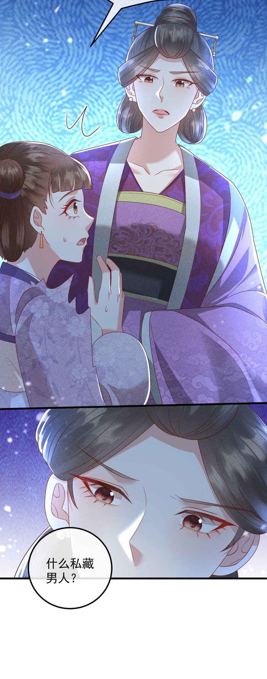 26 暧昧11