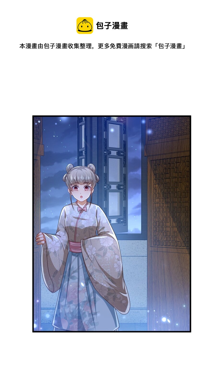 10 陪你一起32