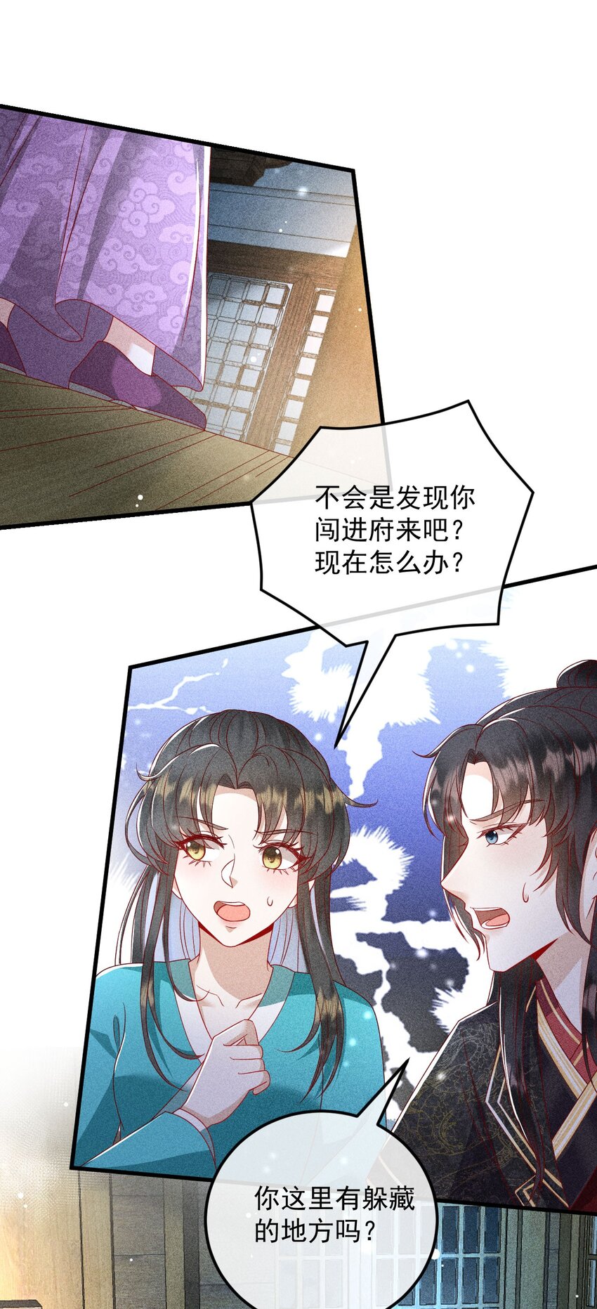 26 暧昧21