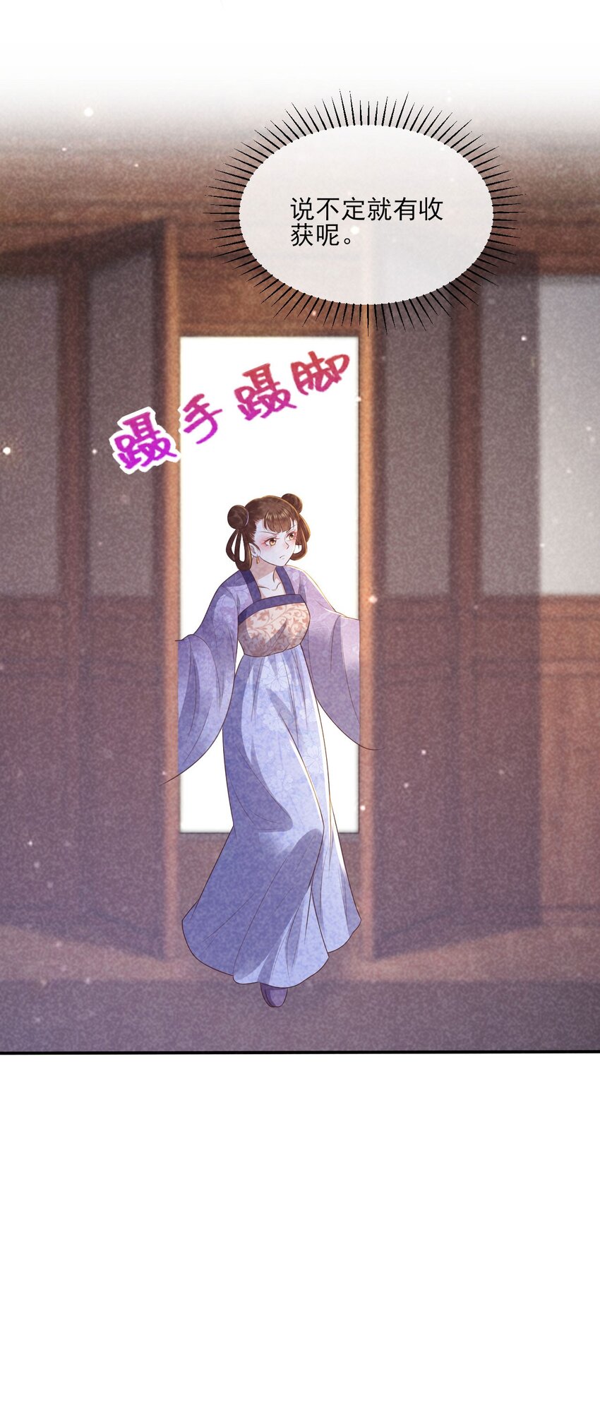 27 家贼难防44