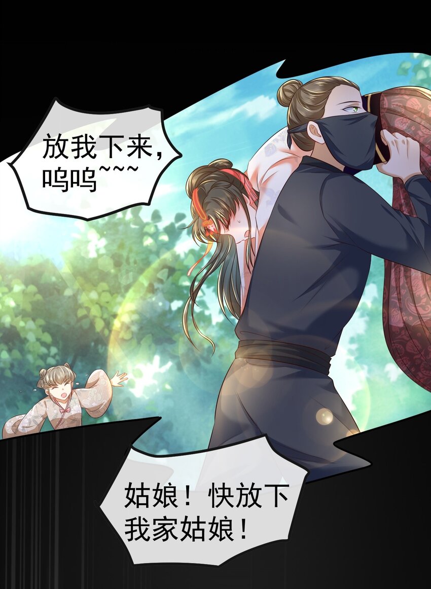 06 必得严惩65