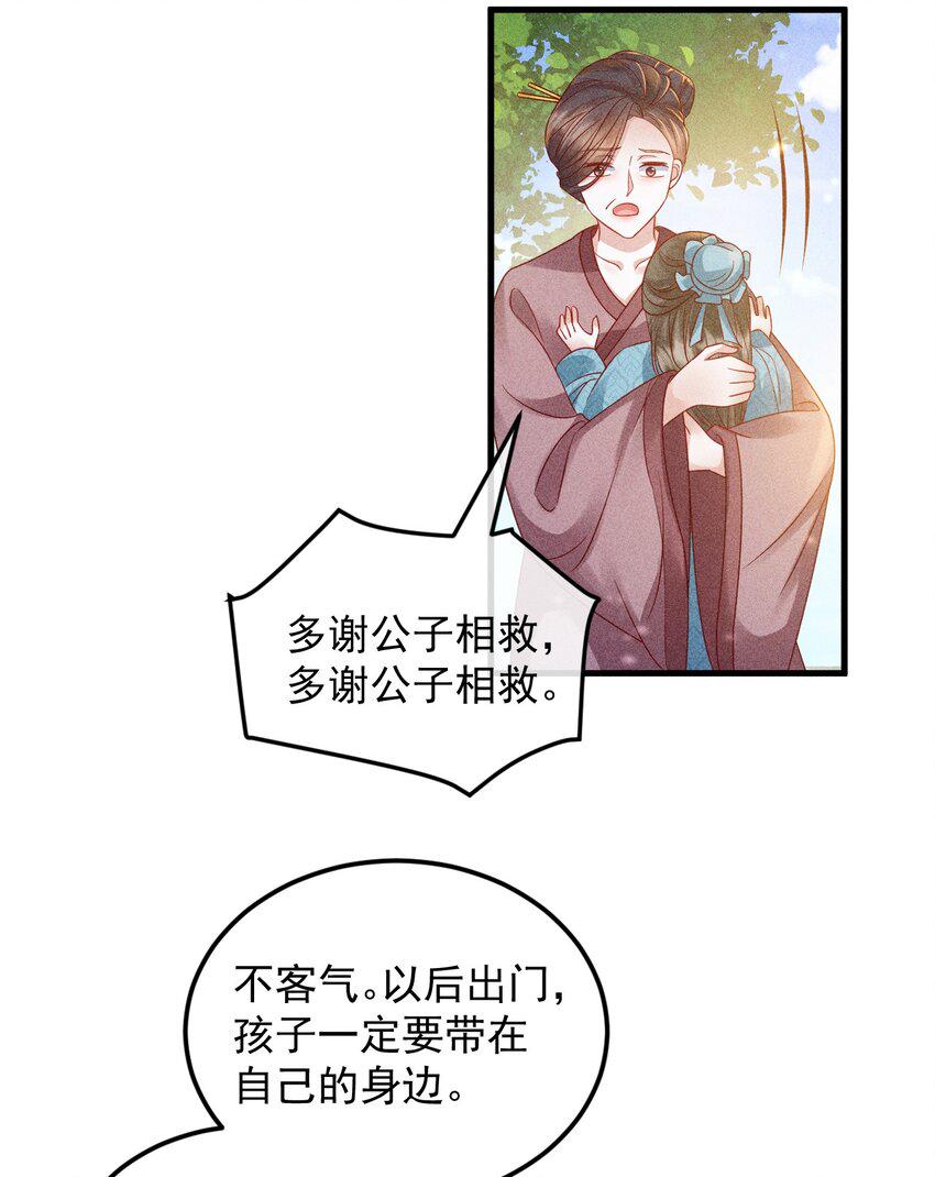 22 快马翻车45