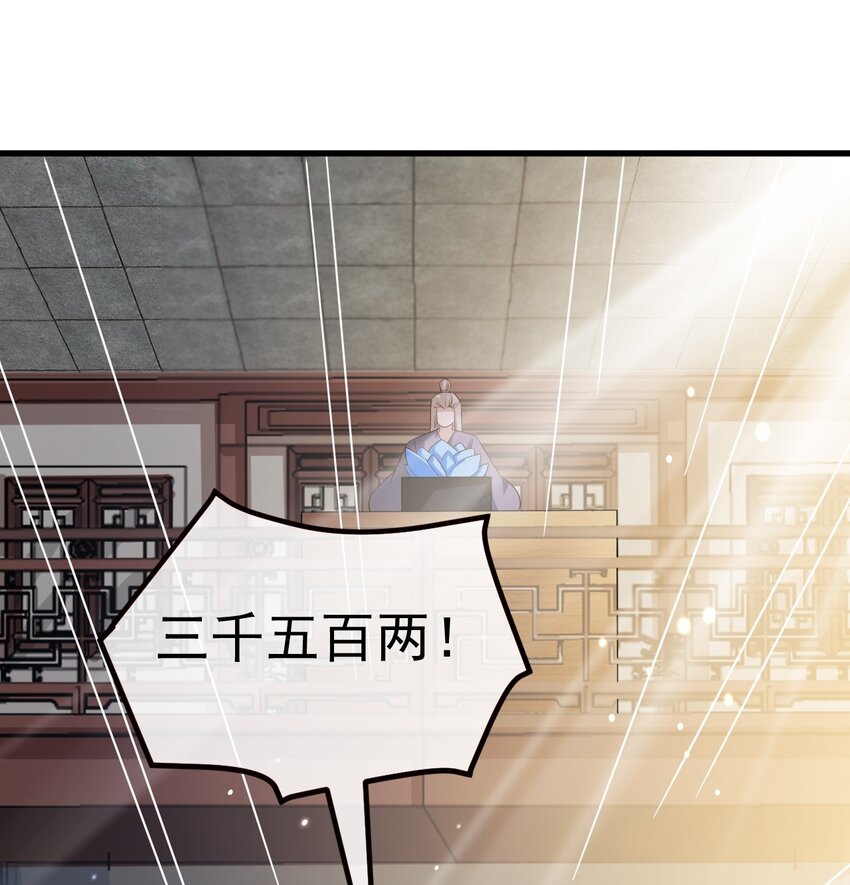 02 前世重现58