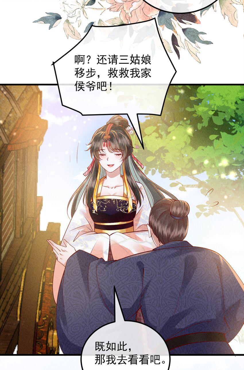 22 快马翻车33