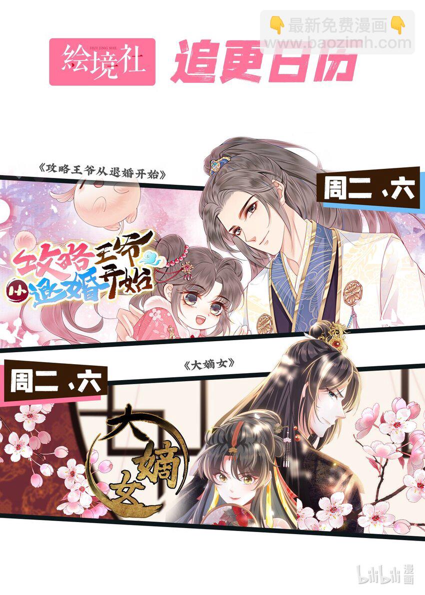 28 赌茶61