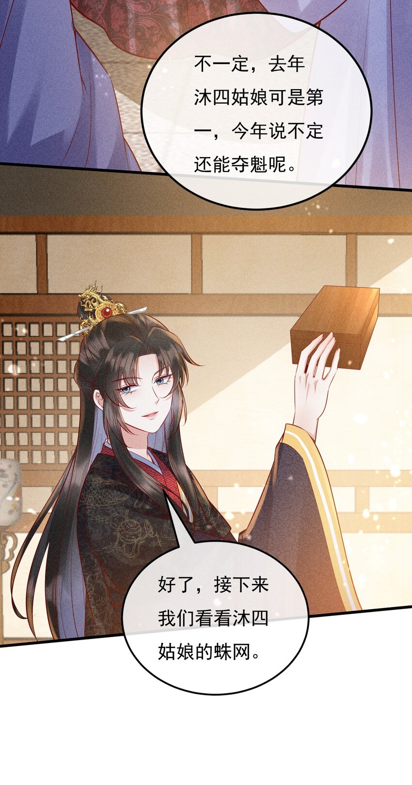 16 重金求医51