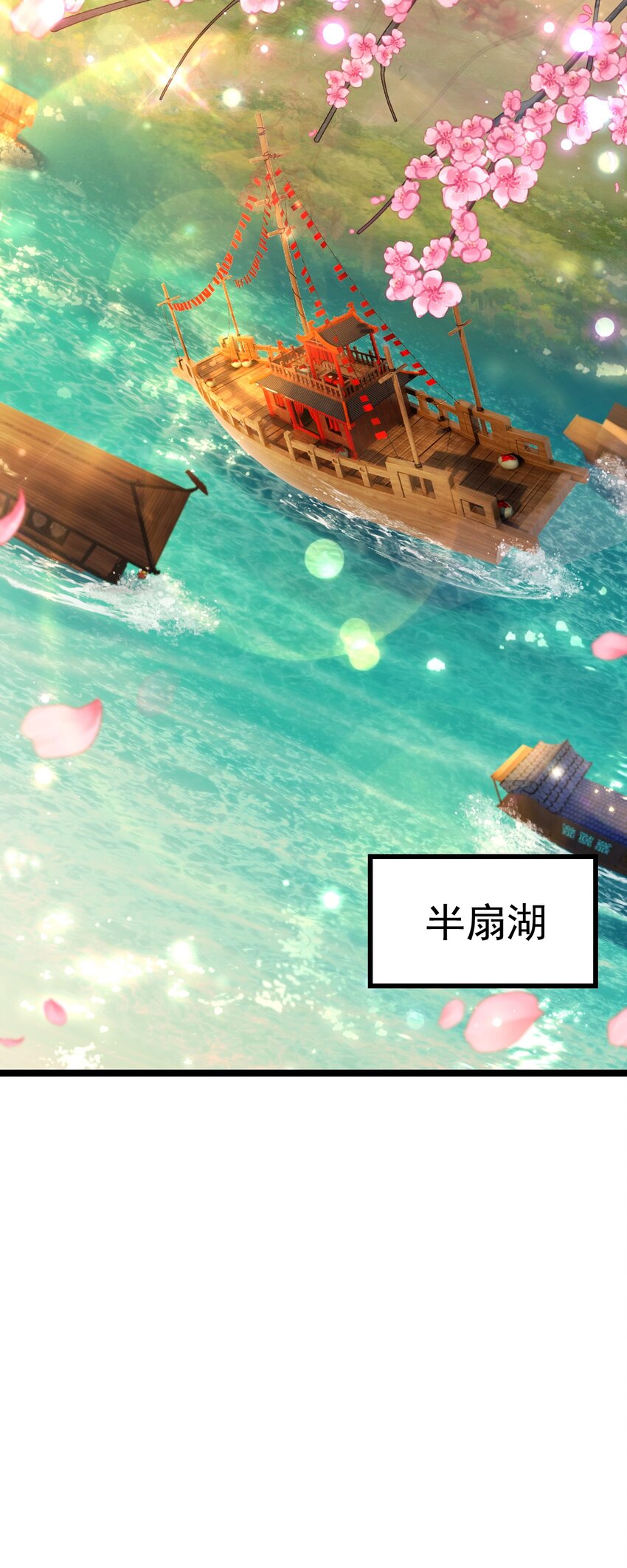 07 前世今生13