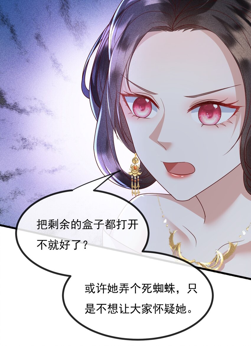 17 要你好看35