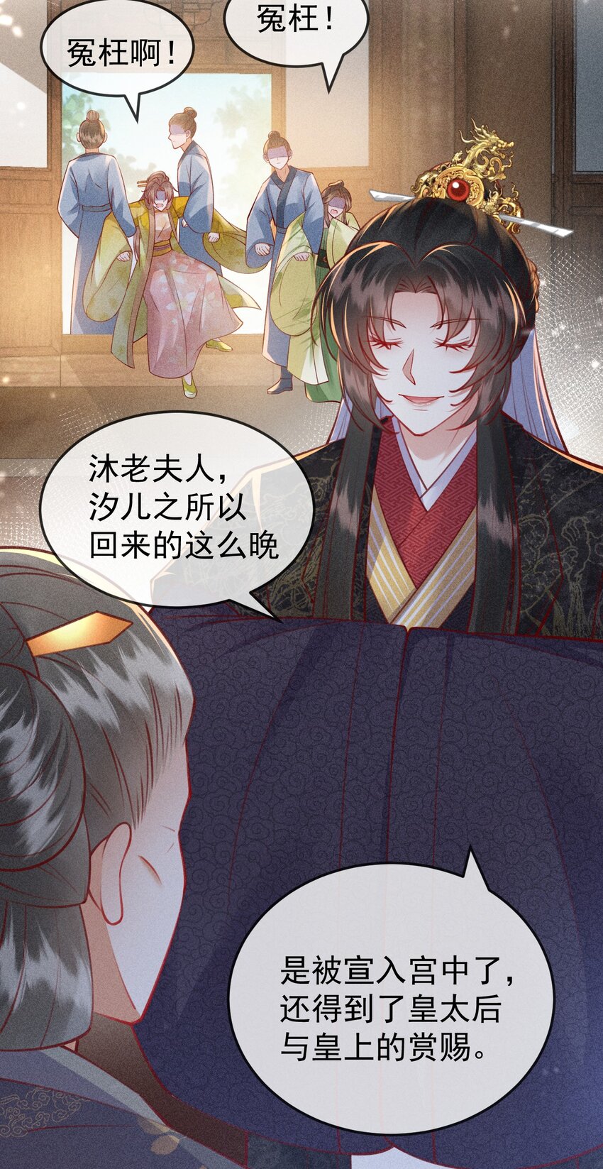 35 表白心意47