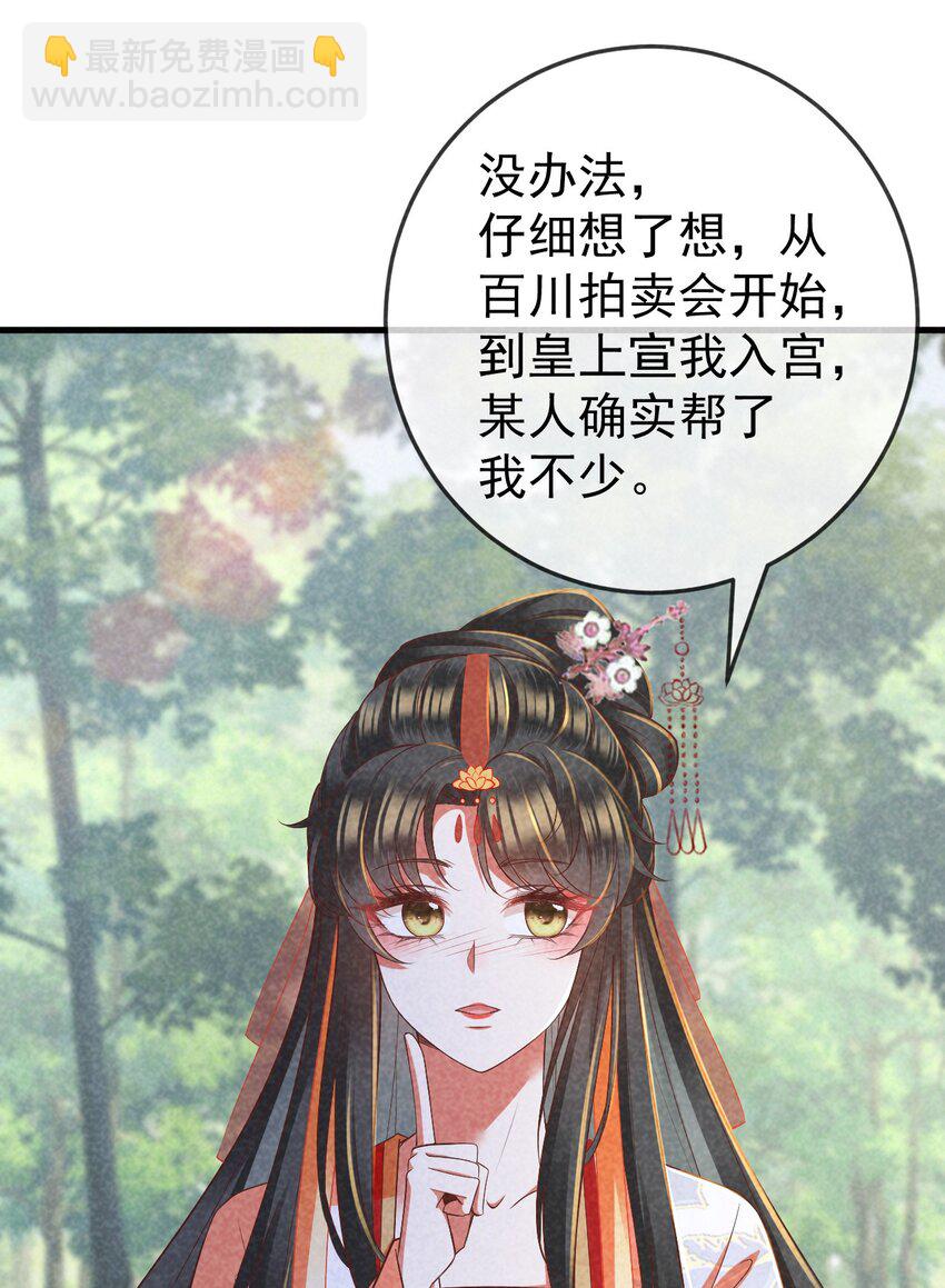 35 表白心意55
