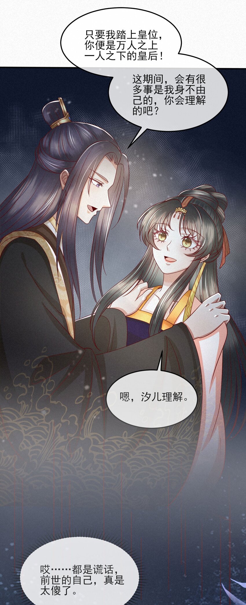 31 与你联手13