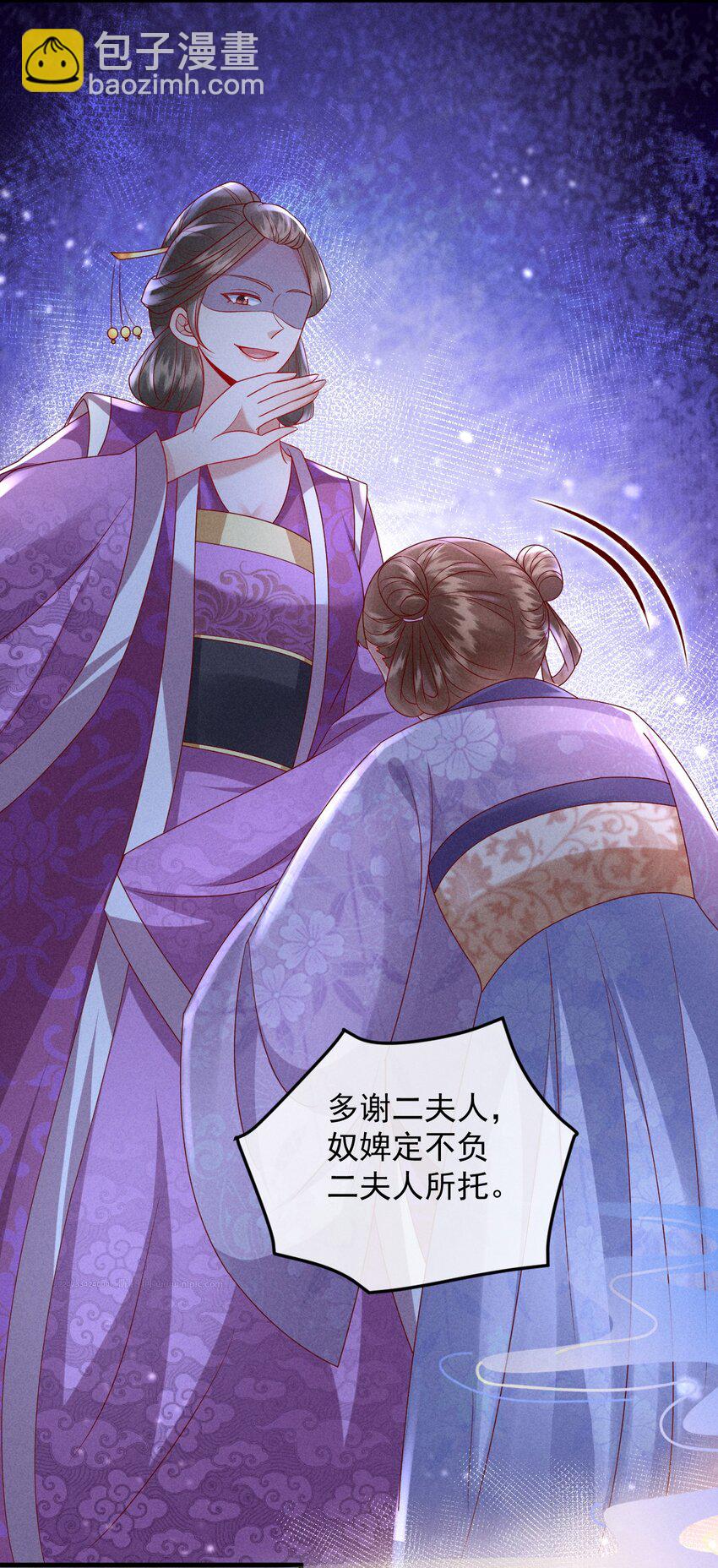 28 赌茶11