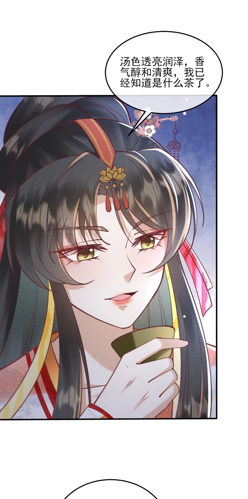29 打脸恶女9