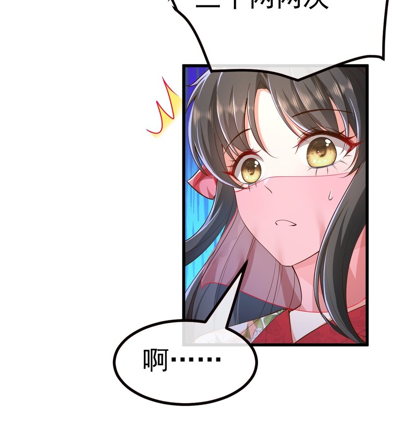 02 前世重现57